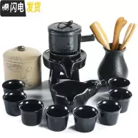 三维工匠 家用茶具套装现代石磨陶瓷茶壶功夫茶杯半全自动懒人泡茶器 8黑色石磨自动茶具+茶道+茶叶罐