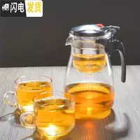 三维工匠飘逸杯单人可高温玻璃泡茶壶加厚茶水分离冲茶器过滤可拆洗茶具 重压900配2大带把杯