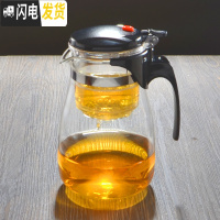三维工匠飘逸杯单人可高温玻璃泡茶壶加厚茶水分离冲茶器过滤可拆洗茶具 重压900
