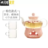 三维工匠陶瓷花茶壶 色釉花茶杯具玻璃花水果花果茶壶耐热蜡烛加热套装 粉色(壶+座)+2杯