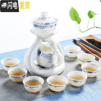 三维工匠 家用茶具套装现代石磨陶瓷茶壶功夫茶杯半全自动懒人泡茶器 24玲珑迎宾自动茶具-8杯