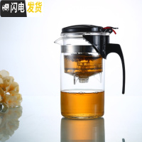 三维工匠飘逸杯单人可高温玻璃泡茶壶加厚茶水分离冲茶器过滤可拆洗茶具 侧压直1000