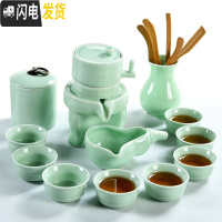 三维工匠 家用茶具套装现代石磨陶瓷茶壶功夫茶杯半全自动懒人泡茶器 19梅子青绿石磨自动茶具+茶道+茶叶罐