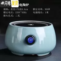 三维工匠煮茶器套装全自动小电陶炉家用白茶玻璃煮茶炉养生烧水蒸汽煮茶壶 新款哥窑蓝迷你电陶炉茶具