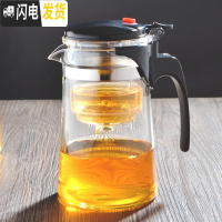 三维工匠飘逸杯单人可高温玻璃泡茶壶加厚茶水分离冲茶器过滤可拆洗茶具 重压斜750