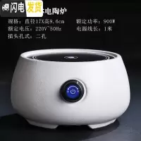 三维工匠煮茶器套装全自动小电陶炉家用白茶玻璃煮茶炉养生烧水蒸汽煮茶壶 粗陶白迷你电陶炉茶具