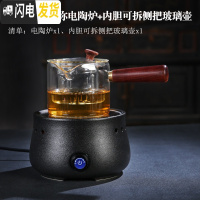 三维工匠煮茶器套装全自动小电陶炉家用白茶玻璃煮茶炉养生烧水蒸汽煮茶壶 黑陶小圆迷你电陶炉+内胆可拆侧把玻璃壶茶具