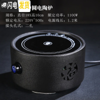 三维工匠煮茶器套装全自动小电陶炉家用白茶玻璃煮茶炉养生烧水蒸汽煮茶壶 黑陶福字中圆电陶炉茶具