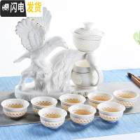 三维工匠 家用茶具套装现代石磨陶瓷茶壶功夫茶杯半全自动懒人泡茶器 22玲珑大展宏图自动茶具-8杯