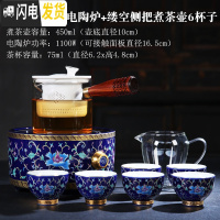 三维工匠煮茶器套装全自动小电陶炉家用白茶玻璃煮茶炉养生烧水蒸汽煮茶壶 霁蓝富贵莲电陶炉+缕空侧把煮茶壶6杯子茶具