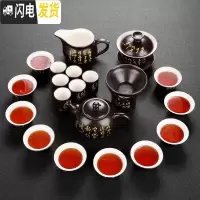 三维工匠陶瓷功夫茶具双层玻璃茶杯紫砂泡茶壶青瓷冰裂汝窑品茗杯整套耐热 04黑唐诗茶具(21件)