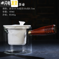 三维工匠煮茶器套装全自动小电陶炉家用白茶玻璃煮茶炉养生烧水蒸汽煮茶壶 缕空侧把煮茶壶茶具