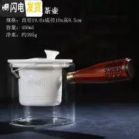 三维工匠煮茶器套装全自动小电陶炉家用白茶玻璃煮茶炉养生烧水蒸汽煮茶壶 缕空侧把煮茶壶茶具