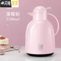 三维工匠欧式保温壶家用热水壶暖壶热水瓶 大容量保温瓶玻璃内胆 [莹彩]落樱粉2.2