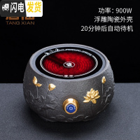 三维工匠电陶炉煮茶器家用电热烧茶炉小型茶炉铁壶煮茶玻璃茶壶加热煮茶炉 荷花金陶瓷电陶炉(小)298茶具