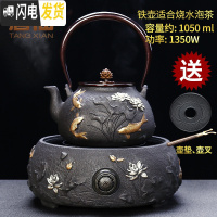 三维工匠电陶炉煮茶器家用电热烧茶炉小型茶炉铁壶煮茶玻璃茶壶加热煮茶炉 鱼戏荷塘铁壶套装(送壶垫+壶叉)868茶具
