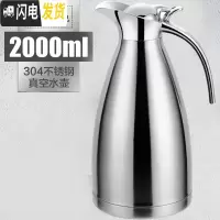 三维工匠保温壶大容量2宿舍简约热水瓶304不锈钢内胆真空暖水壶家用水壶 304不锈钢本色2.0[真空保温]