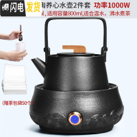 三维工匠煮茶壶陶瓷家用茶具套装日式小型烧水壶黑陶电陶炉煮茶器黑茶煮壶 9黑陶云海电陶炉+黑陶养心水壶+50个茶包袋