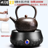 三维工匠煮茶壶陶瓷家用茶具套装日式小型烧水壶黑陶电陶炉煮茶器黑茶煮壶 10黑陶云海电陶炉+新古陶静水壶+50个茶包袋