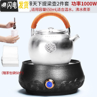 三维工匠煮茶壶陶瓷家用茶具套装日式小型烧水壶黑陶电陶炉煮茶 16黑陶云海电陶炉+鎏银得天下提梁煮水壶(全银)+50个茶包