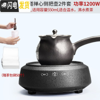 三维工匠煮茶壶陶瓷家用茶具套装日式小型烧水壶黑陶电陶炉煮茶 23黑陶触屏夜幕电陶炉+鎏银银佛道禅心侧把煮茶壶(黑)+50