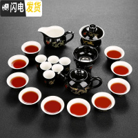 三维工匠陶瓷功夫茶具双层玻璃茶杯紫砂泡茶壶青瓷冰裂汝窑品茗杯整套耐热 05黑金龙茶具(21件)