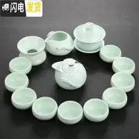 三维工匠陶瓷功夫茶具双层玻璃茶杯紫砂泡茶壶青瓷冰裂汝窑品茗杯整套耐热 08粉青定窑企鹅茶具(15件)