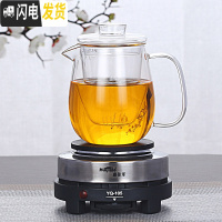 三维工匠煮茶器玻璃煮茶壶小型养生壶电热茶炉加热烧水泡茶壶家用茶具套装 600企鹅壶+电热炉