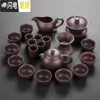 三维工匠陶瓷功夫茶具双层玻璃茶杯紫砂泡茶壶青瓷冰裂汝窑品茗杯整套耐热 01黑紫砂茶具(21件)