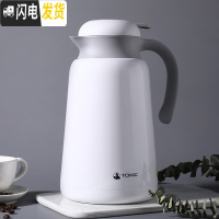 三维工匠乐茶保温壶大容量家居保温水壶不锈钢暖瓶家用热水瓶 白色1900