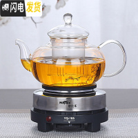 三维工匠煮茶器玻璃煮茶壶小型养生壶电热茶炉加热烧水泡茶壶家用茶具套装 800花茶壶+电热炉