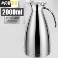 三维工匠保温壶大容量2宿舍简约热水瓶304不锈钢内胆真空暖水壶家用水壶 本色2.0[真空保温]