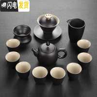三维工匠陶瓷功夫茶具双层玻璃茶杯紫砂泡茶壶青瓷冰裂汝窑品茗杯整套耐热 19黑陶茶具(13件)
