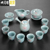 三维工匠陶瓷功夫茶具双层玻璃茶杯紫砂泡茶壶青瓷冰裂汝窑品茗杯整套耐热 22侧把哥窑荷韵茶具(13件)