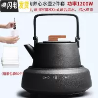 三维工匠煮茶壶陶瓷家用茶具套装日式小型烧水壶黑陶电陶炉煮茶器黑茶煮壶 19黑陶触屏夜幕电陶炉+黑陶养心水壶+50个茶包袋