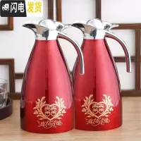 三维工匠结婚婚庆陪嫁家用红色一对不锈钢暖壶暖瓶喜庆热水瓶保温壶保温瓶 1对(喜结良缘+喜结良缘)201