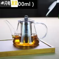 三维工匠大容量透明玻璃茶壶泡茶可高温不锈钢过滤玻璃功夫茶具套装 800单壶