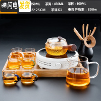 三维工匠电陶炉茶炉家用迷你泡茶煮茶器小型电热光波炉智能烧水 电陶炉(节节高)白+锤纹侧把壶+公杯+六色/把杯+茶道茶具