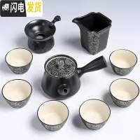 三维工匠茶具套装家用简约现代客厅办公室整套黑陶瓷功夫茶壶茶杯茶盘茶道 2421-10头丝绸之路侧把壶-简约装