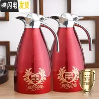三维工匠结婚婚庆陪嫁家用红色一对不锈钢暖壶暖瓶喜庆热水瓶保温壶保温瓶 1对(喜结良缘+喜结良缘)304