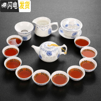 三维工匠陶瓷功夫茶具双层玻璃茶杯紫砂泡茶壶青瓷冰裂汝窑品茗杯整套耐热 09玲珑茶具(15件)