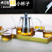 三维工匠大容量透明玻璃茶壶泡茶可高温不锈钢过滤玻璃功夫茶具套装 800(KC359)+4只KC391茶杯