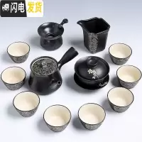 三维工匠茶具套装家用简约现代客厅办公室整套黑陶瓷功夫茶壶茶杯茶盘茶道 2425-13头丝绸之路侧把壶盖碗8杯-简约装