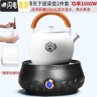 三维工匠煮茶壶陶瓷家用茶具套装日式小型烧水壶黑陶电陶炉煮茶 17黑陶云海电陶炉+鎏银得天下提梁煮水壶(白)+50个茶包袋