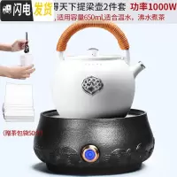 三维工匠煮茶壶陶瓷家用茶具套装日式小型烧水壶黑陶电陶炉煮茶 17黑陶云海电陶炉+鎏银得天下提梁煮水壶(白)+50个茶包袋