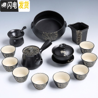 三维工匠茶具套装家用简约现代客厅办公室整套黑陶瓷功夫茶壶茶杯茶盘茶道 2428-14头丝绸之路侧把壶盖碗茶洗8杯-简约装