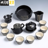 三维工匠茶具套装家用简约现代客厅办公室整套黑陶瓷功夫茶壶茶杯茶盘茶道 2427-14头丝绸之路天禧壶盖碗茶洗8杯-简约装