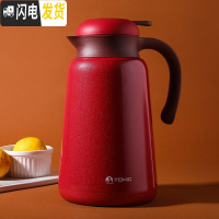 三维工匠乐茶保温壶大容量家居保温水壶不锈钢暖瓶家用热水瓶 红色1900