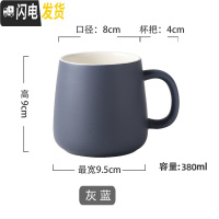 三维工匠北欧马克杯创意个性女简约大容量办公室咖啡早餐陶瓷潮流杯子ins 灰蓝咖啡器具