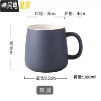 三维工匠北欧马克杯创意个性女简约大容量办公室咖啡早餐陶瓷潮流杯子ins 灰蓝咖啡器具
